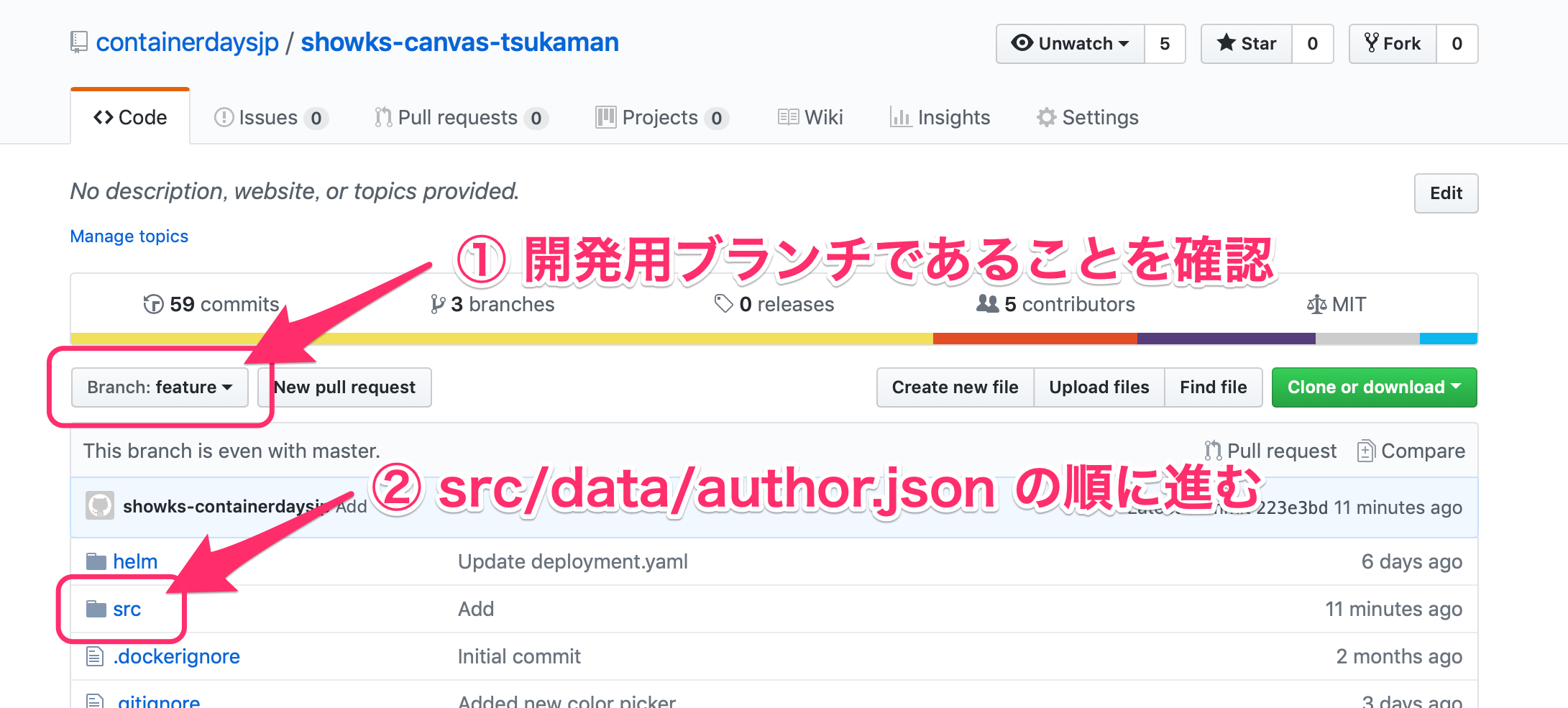 ファイルブラウズ